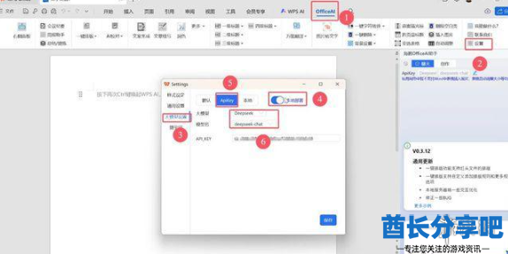酋长游戏吧2