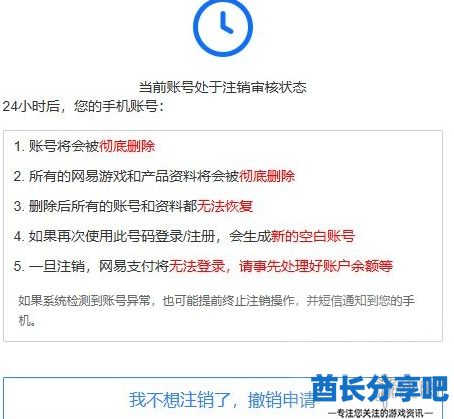 酋长游戏吧2
