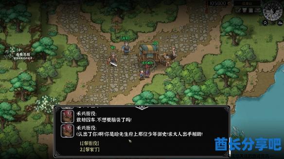 酋长游戏吧6