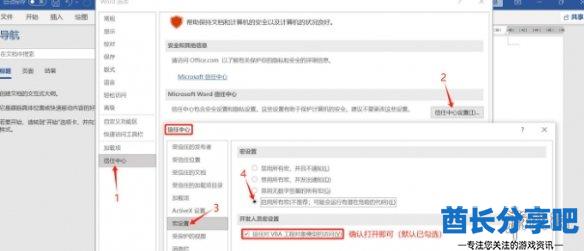 酋长游戏吧3