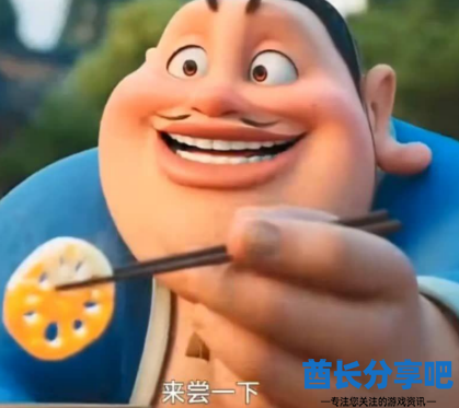 酋长游戏吧23