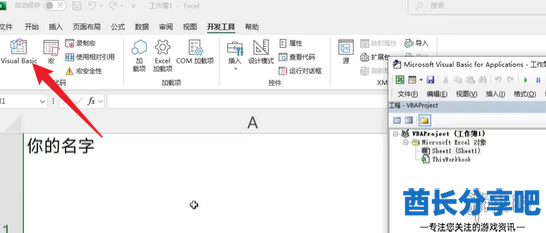 酋长游戏吧11