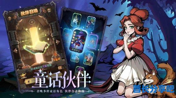 酋长游戏吧3