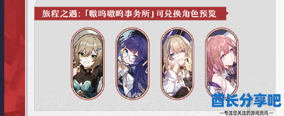 酋长游戏吧5