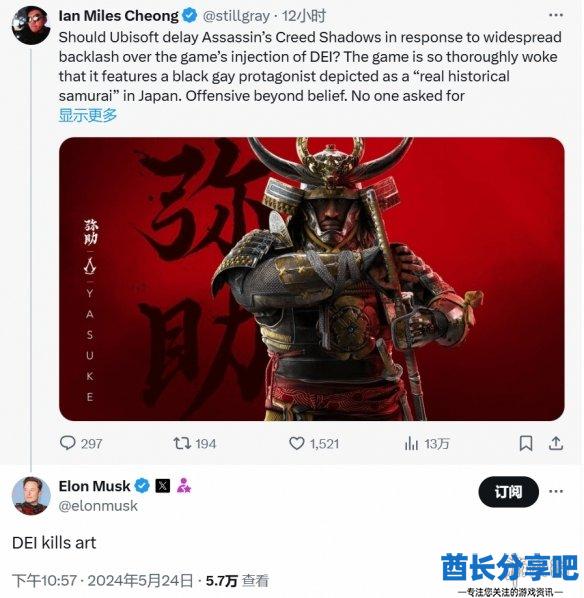 酋长游戏吧12
