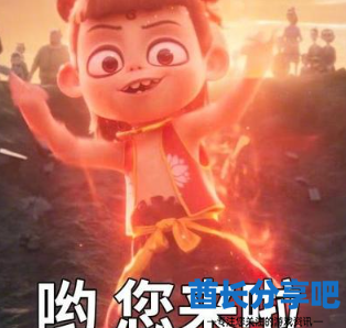 酋长游戏吧4