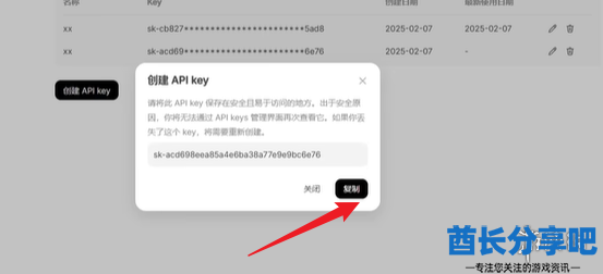 酋长游戏吧6