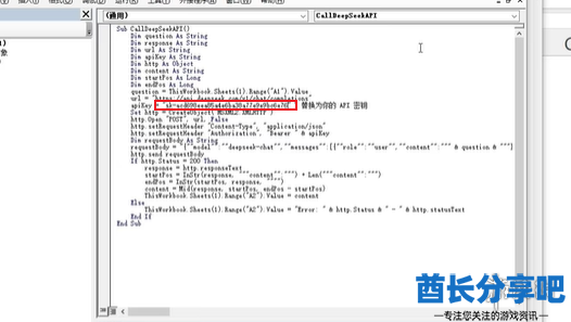 酋长游戏吧15