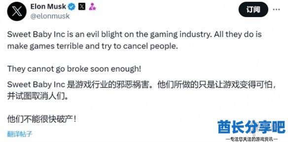 酋长游戏吧2