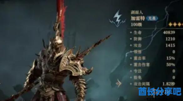 酋长游戏吧2