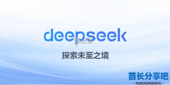 酋长游戏吧1