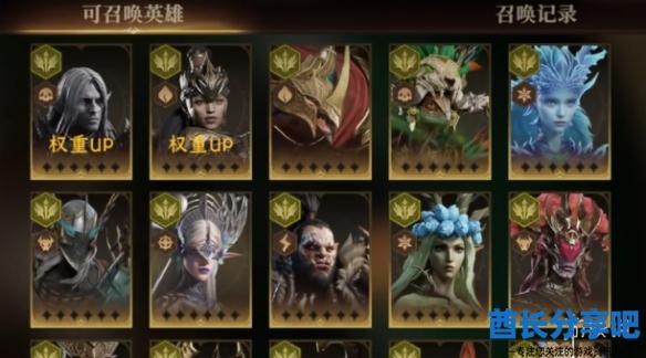 酋长游戏吧2