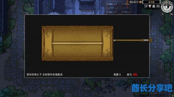 酋长游戏吧5