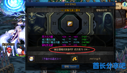 酋长游戏吧4
