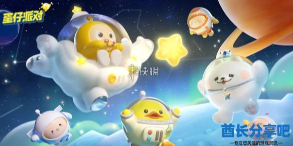 酋长游戏吧1
