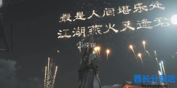 酋长游戏吧1
