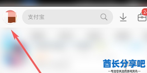酋长游戏吧2