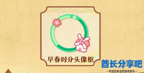 酋长游戏吧5