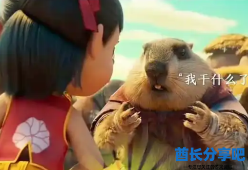 酋长游戏吧13