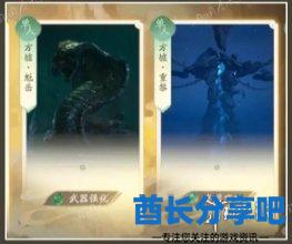 酋长游戏吧5