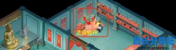 酋长游戏吧17
