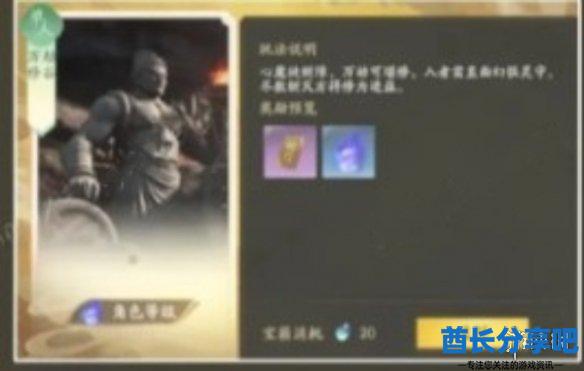 酋长游戏吧5