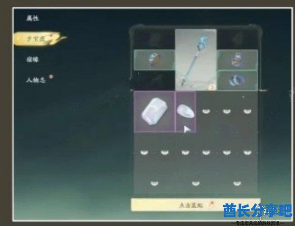 酋长游戏吧4
