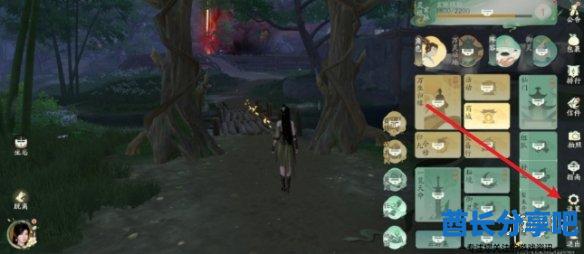 酋长游戏吧3