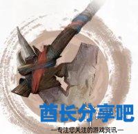 酋长游戏吧5