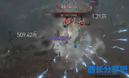 酋长游戏吧4