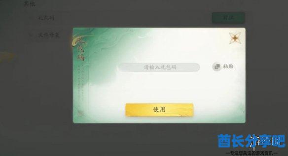 酋长游戏吧5
