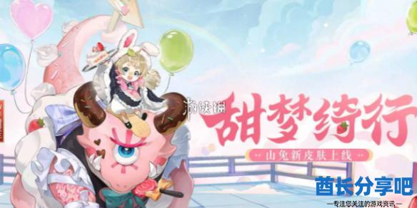 酋长游戏吧1