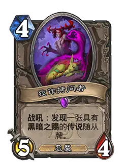 酋长游戏吧2