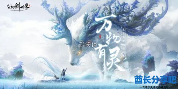 酋长游戏吧1