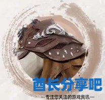 酋长游戏吧7