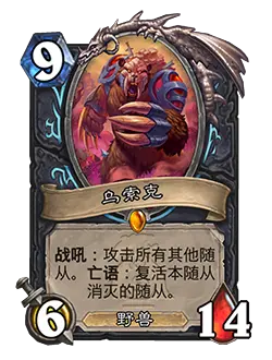 酋长游戏吧6