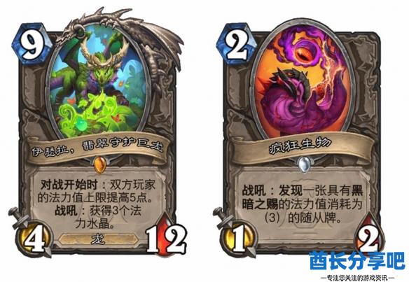酋长游戏吧2