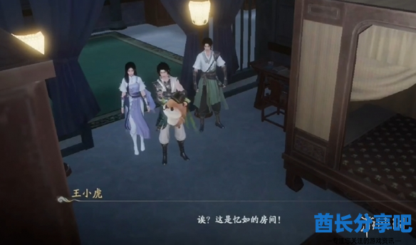 酋长游戏吧7