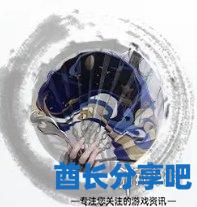 酋长游戏吧6