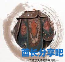 酋长游戏吧6