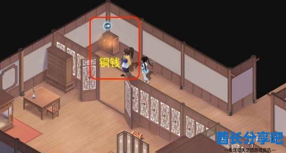 酋长游戏吧9