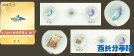 酋长游戏吧3