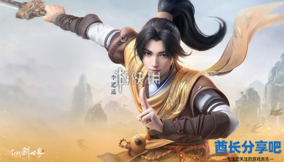 酋长游戏吧3
