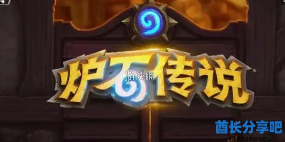 酋长游戏吧1