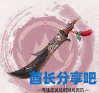 酋长游戏吧7