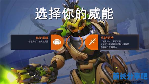酋长游戏吧2