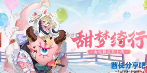 酋长游戏吧1