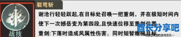 酋长游戏吧2