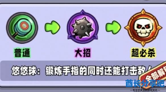 酋长游戏吧2
