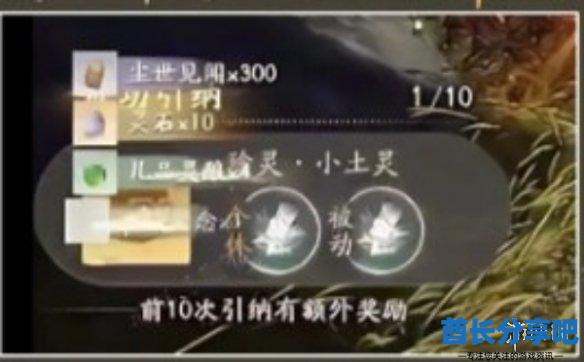 酋长游戏吧4